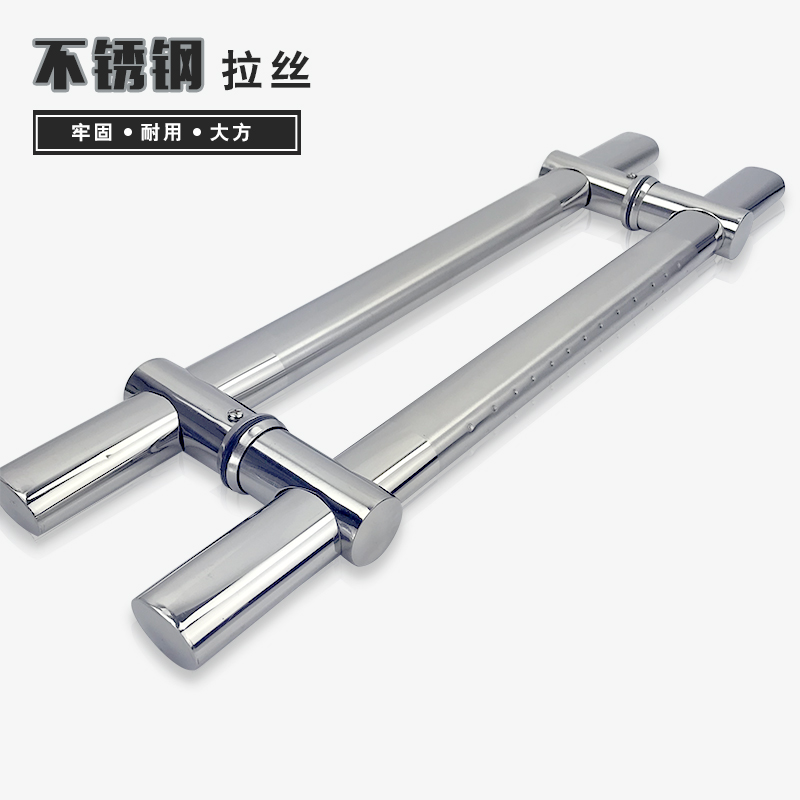 Aolid glass door handle Stainless steel handle Hole distance adjustable door handle Wooden door armrest 838