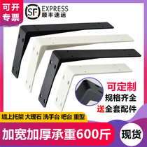 LX Triangle Bracket Wall Support Angle Iron Bearing Triangle Shelve Bay TV Cabinet Marble Tripod