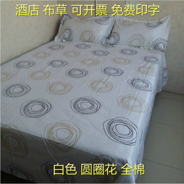 Khách sạn khách sạn gai lúa mì bộ đồ giường bằng vải bông polyester bông trắng bông lúa mì - Khăn trải giường ra trải nệm