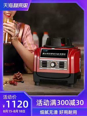 (Rapid delivery)Serno commercial soymilk maker B50R large capacity slag-free freshly ground five-grain breakfast automatic