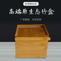 High-end bamboo box Tea set Tea cup single cup pot cover bowl packaging box Porcelain bamboo packaging box Gift box pumping brocade box