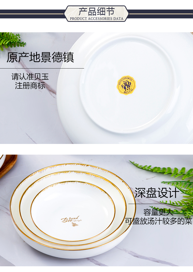 BeiYu bee European - style ipads porcelain dish dish dish web celebrity household ceramics tableware salad dish dish soup plate