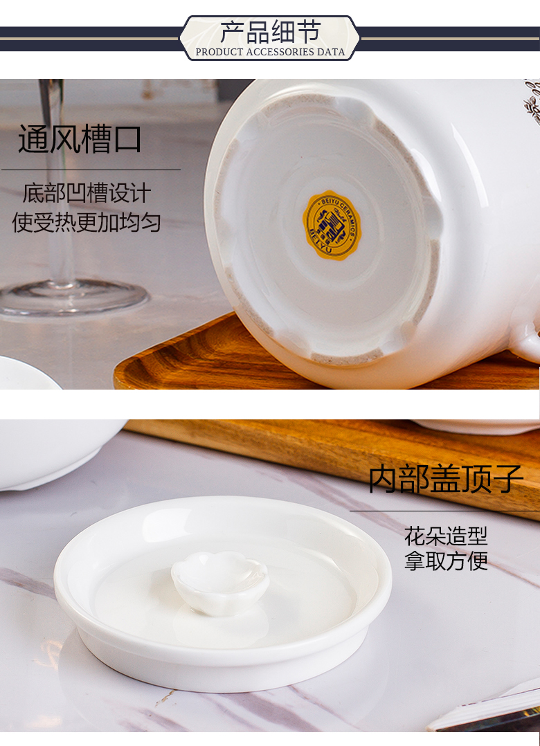 BeiYu bee ipads porcelain ceramic double cover water bird 's nest stew stew to use household with cover stew pot 1 to 2