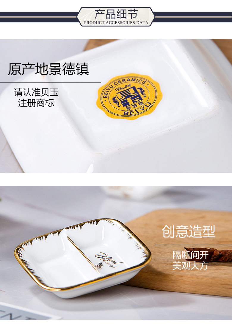 BeiYu bee ipads China flavour dish ceramic disc dipping sauce vinegar sauce dish creative dish of soy sauce small home plate