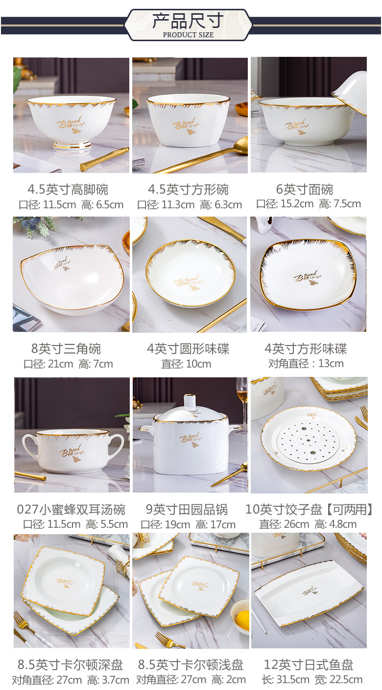 BeiYu bee dishes suit household ceramic bowl dish bowl chopsticks combination plate net red ipads porcelain tableware suit