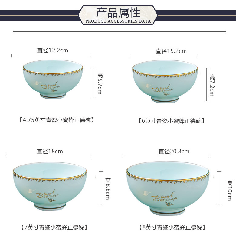 BeiYu celadon bee large eat rice bowl only 10 home mercifully rainbow such use ceramic rice bowl of soup bowl with rainbow such use