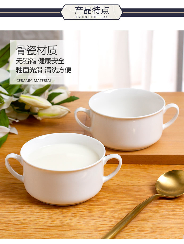 BeiYu pure white ceramic household ears steamed egg bowl children breakfast bowl dessert bowl of ipads China salad bowl western food bowl