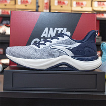 Anta Chuang 2 5 cushioning running shoes men g2022 autumn and winter new mesh breathable sneakers 112235582