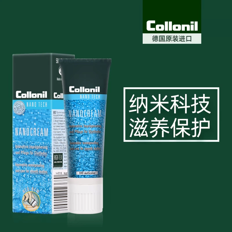 Collonil Cola Nano Nano Chăm sóc không thấm nước Thuốc mỡ Da Da Quần áo Giày da Túi da Hàng hóa Bảo dưỡng Dầu - Nội thất / Chăm sóc da