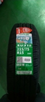 Good luck car tires 215 75R15 100T SU318 Fit Great Wall Fengjun 5 6 ZTE pickup