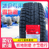 Snow tires 185 195 205 215 225 50 55 60 winter 65 anti-slip 70R15R16R17R14