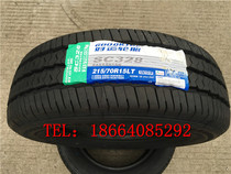 Good luck tire 215 70R15 104R SC328 for Buick GL8 Ruifeng thickened load