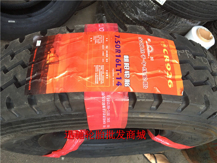 Chaoyang full steel wire tire 700R16 750R16 825R16 load wear-resistant truck bus