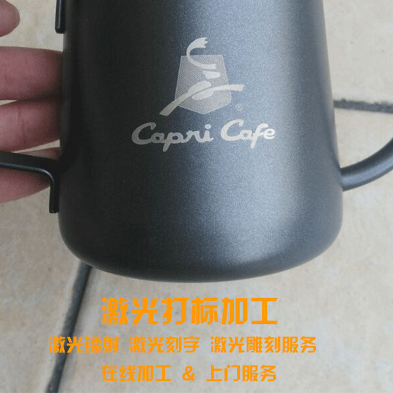 Guangzhou laser marking and typing processing DIY pattern customization service wooden laser engraving metal sign customization