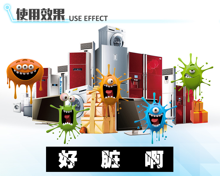 nước tẩy sàn nhà cực mạnh Nhà máy trực tiếp đại lý làm sạch vỏ nhựa đa chức năng điều hòa không khí tủ lạnh Vỏ nhựa đổi mới đa năng - Trang chủ viên tẩy vệ sinh máy giặt