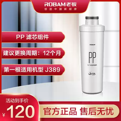 (Factory distribution) J389 filter element set