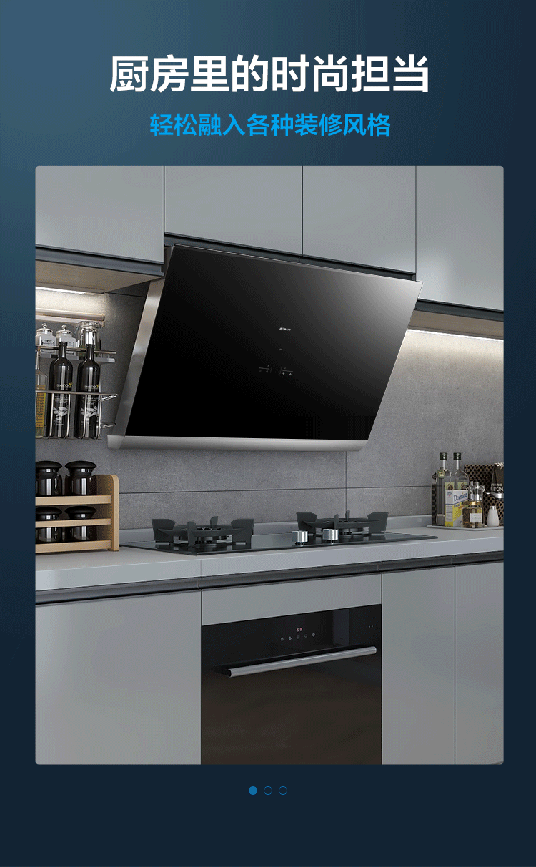 ROBAM 老板 CXW-260-27X6 侧吸式吸油烟机 双重优惠折后￥2899包邮