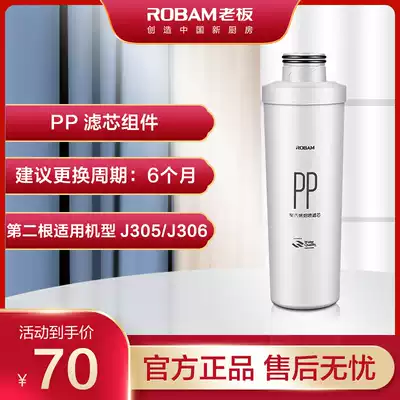 (Factory distribution) J306 filter element set