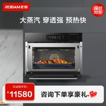 (Identique spécial du Cabinet) Boss CQ930 Steamed Baking Micro-Fried Embedded All-in-one Home Official Flagship Store