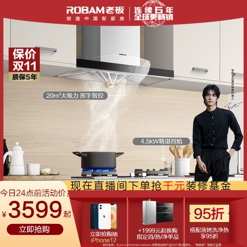 Босс 67x2h+36/37 Семейный капюра капюра Cerastor Coal Gas Cooler Set Set Set Официальный флагман