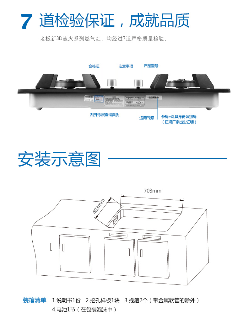 58B5灶具_11.jpg