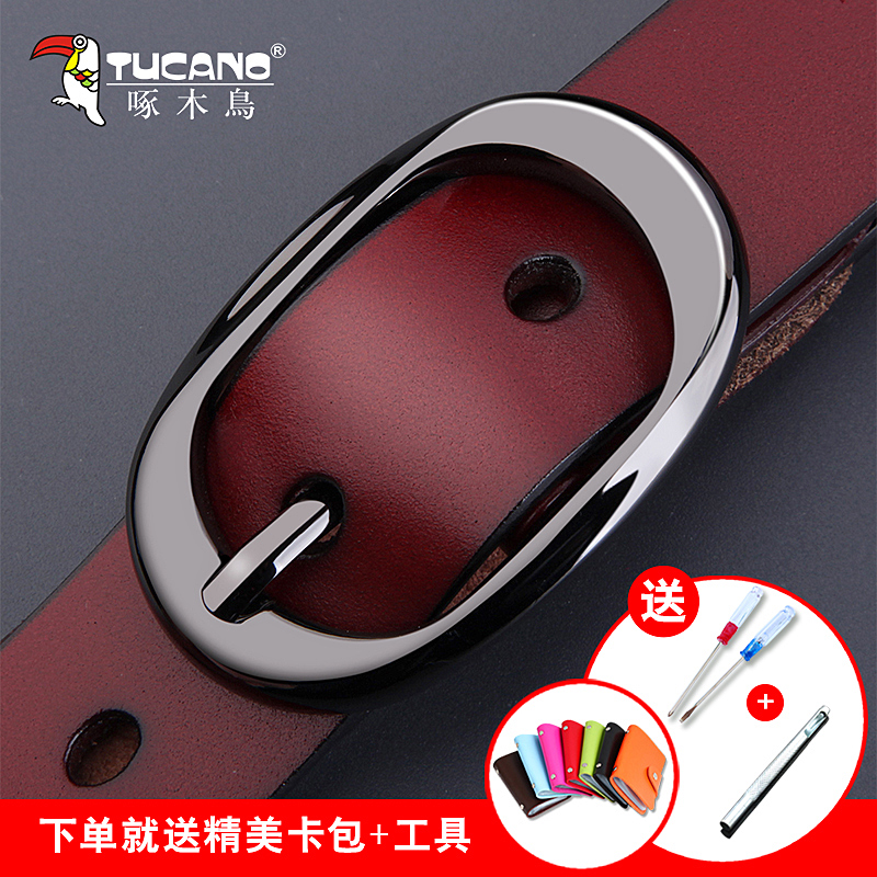 New woodpecker belt women's real leather fashion all-round thin waist belt women's trend youth Korean version of simple pants with tide