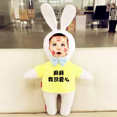 Custom pillow real-life doll face doll Custom pillow custom rabbit doll Tanabata Festival gift girl