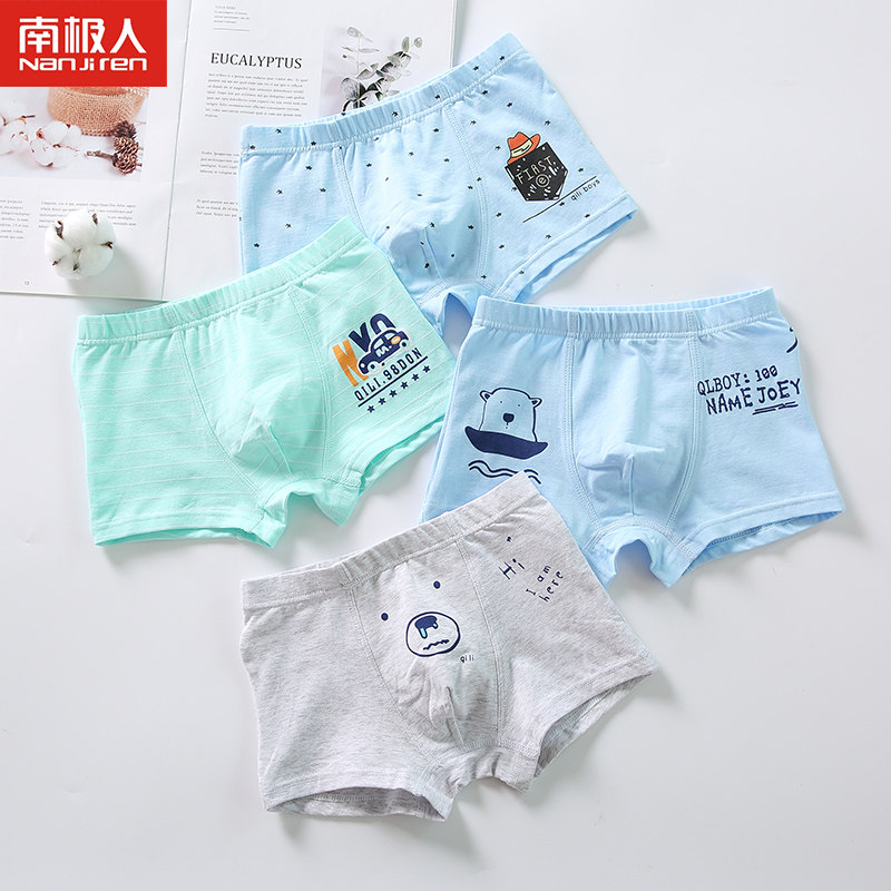 children's underwear cotton boys quadrangle flat pants boys 12 cotton