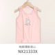 NX21333X