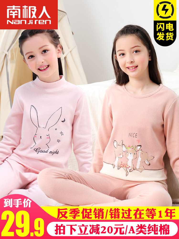 Girls ' autumn clothes Sanitary pants set cotton medium and large virgin girl pajamas Children's thermal underwear Cotton sweater spring and autumn and winter