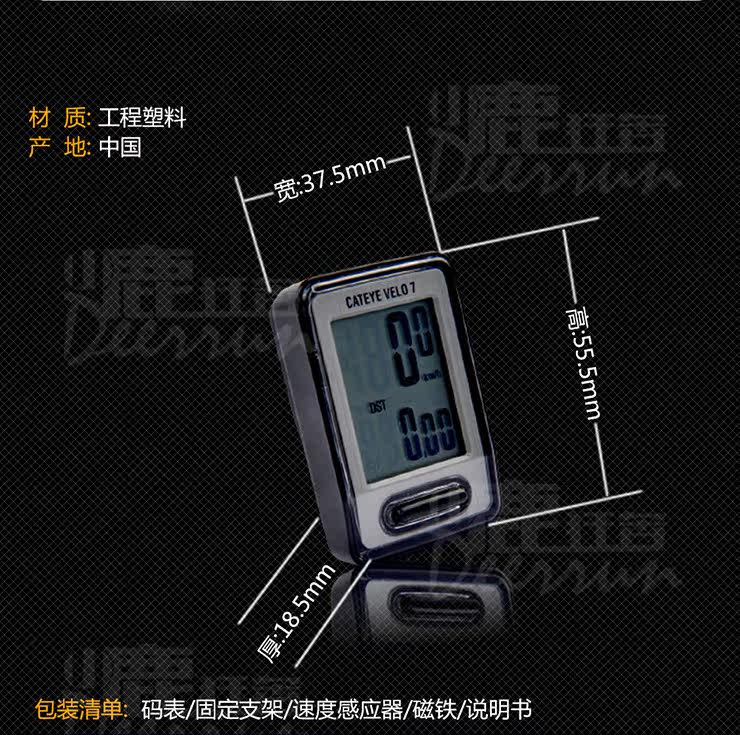 Compteur de vélo CAT EYE - Ref 2424318 Image 12