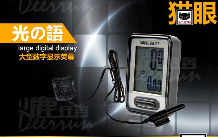 Compteur de vélo CAT EYE - Ref 2424318 Image 8