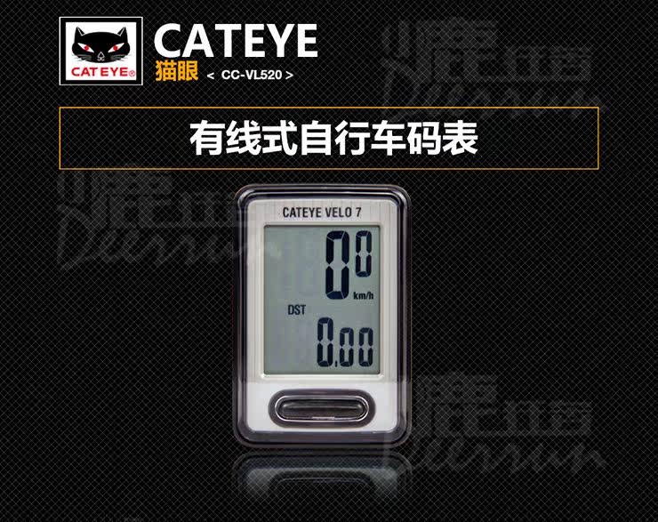 Compteur de vélo CAT EYE - Ref 2424318 Image 10