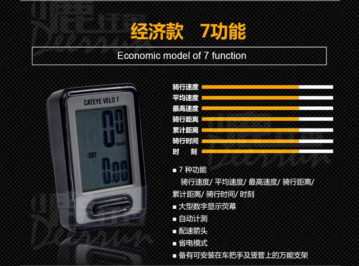 Compteur de vélo CAT EYE - Ref 2424318 Image 11