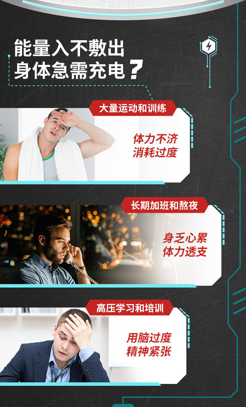 药房绒款,增强免疫力:100片 康恩贝 多维牛磺酸片 19.9元包邮 值值值-买手聚集的地方