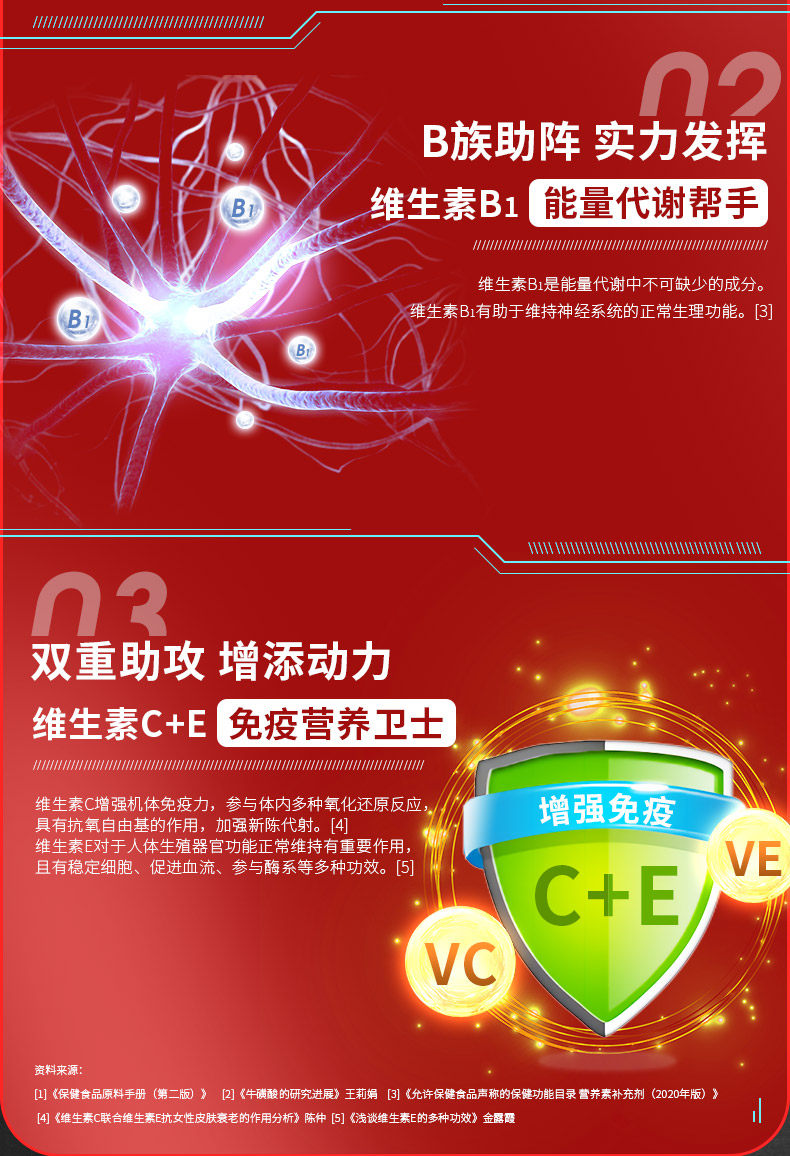 药房绒款,增强免疫力:100片 康恩贝 多维牛磺酸片 19.9元包邮 值值值-买手聚集的地方