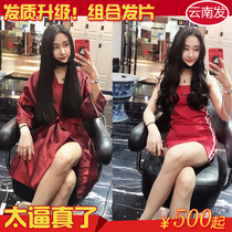 Lao Li Jia Douyin with the same model Yunnan hair hair film clip clip hair long straight hair invisible without trace hair wig