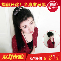 True hair ponytail strap ponytail hair wig real hair wig real hair Silk