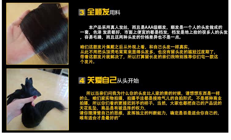 Extension mèches - Ref 218007 Image 9