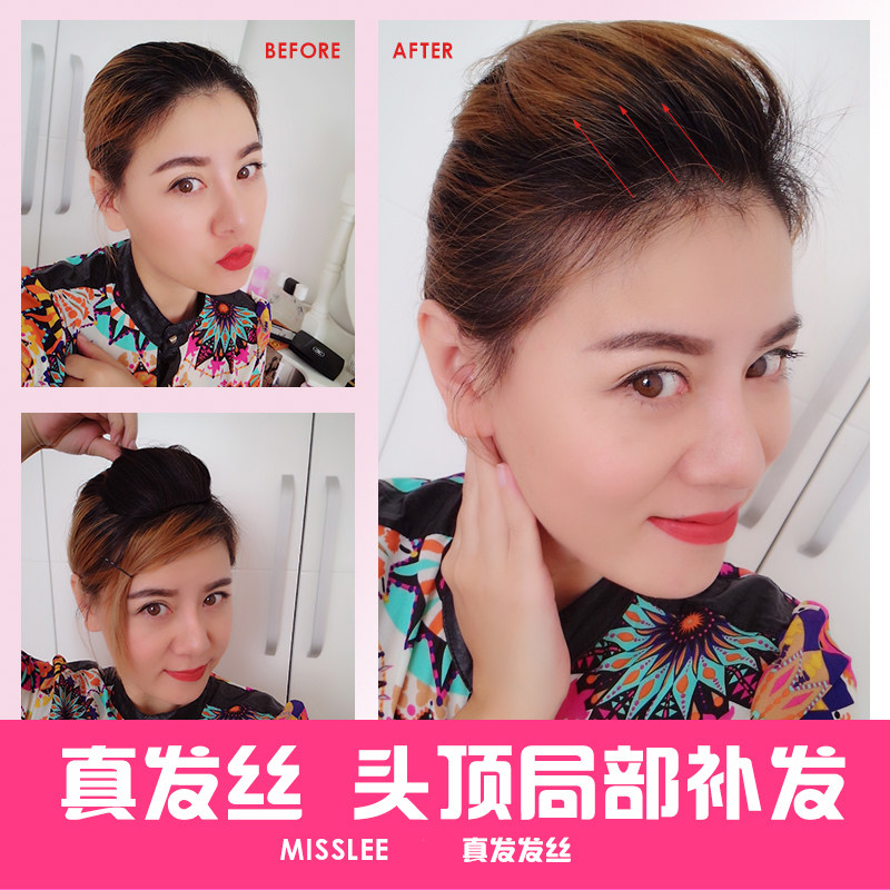 Real Hair head Hair Tonic block live-action Liveless Sea Fluffy Natural no marks and haircut Wig Lady Short Hair Brown