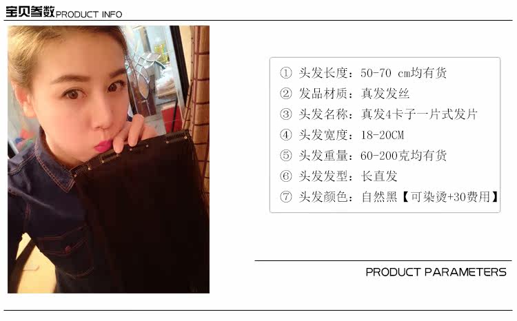 Extension cheveux - Ref 218156 Image 6