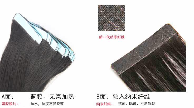 Extension cheveux - Ref 226320 Image 9