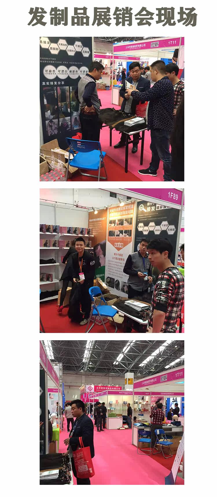 Extension mèches - Ref 225645 Image 27