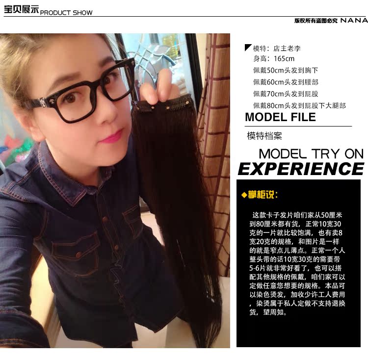 Extension mèches - Ref 218765 Image 11