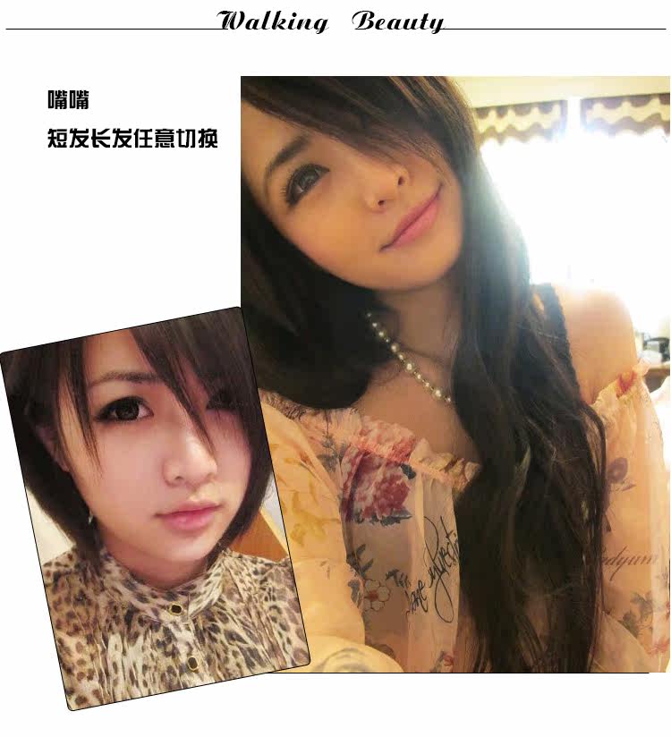 Extension cheveux - Ref 217299 Image 26