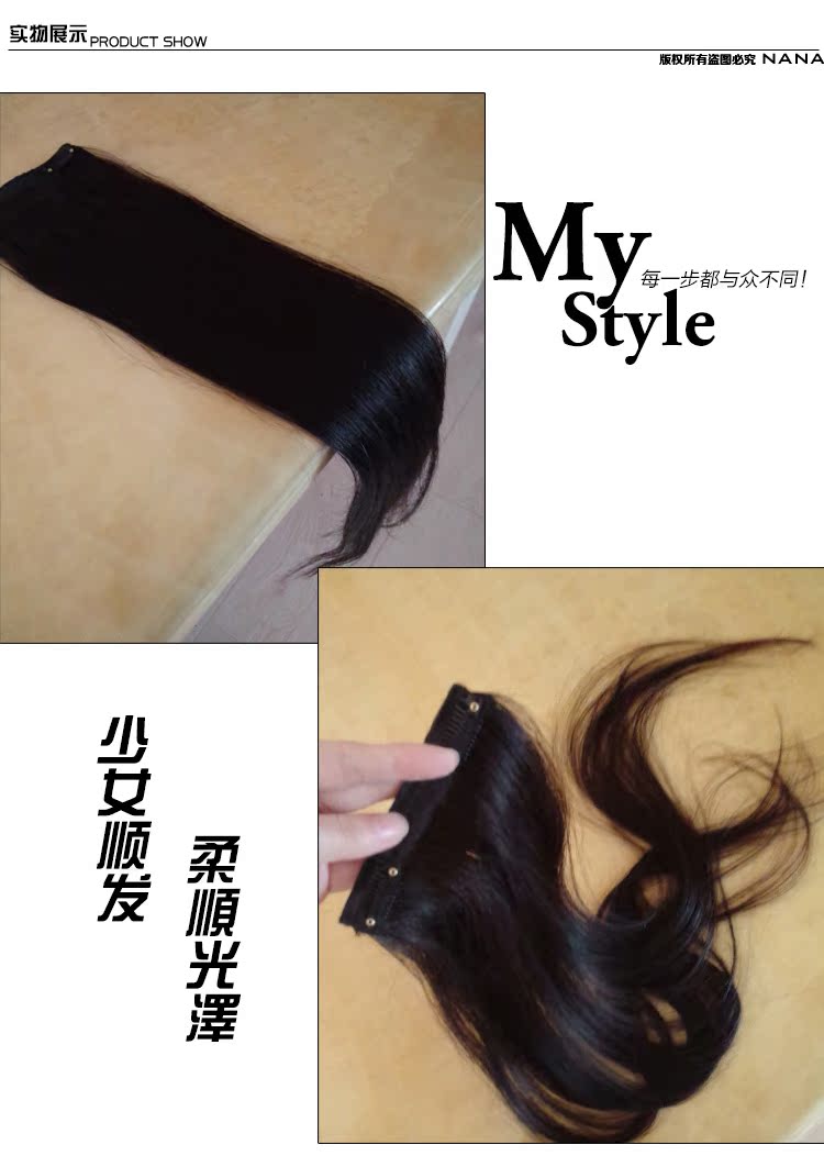 Extension mèches - Ref 218765 Image 18