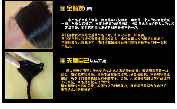 Extension mèches - Ref 218765 Image 10