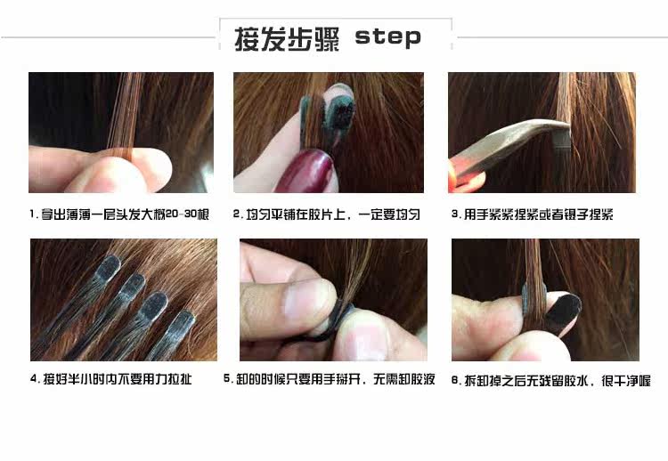 Extension mèches - Ref 225645 Image 23