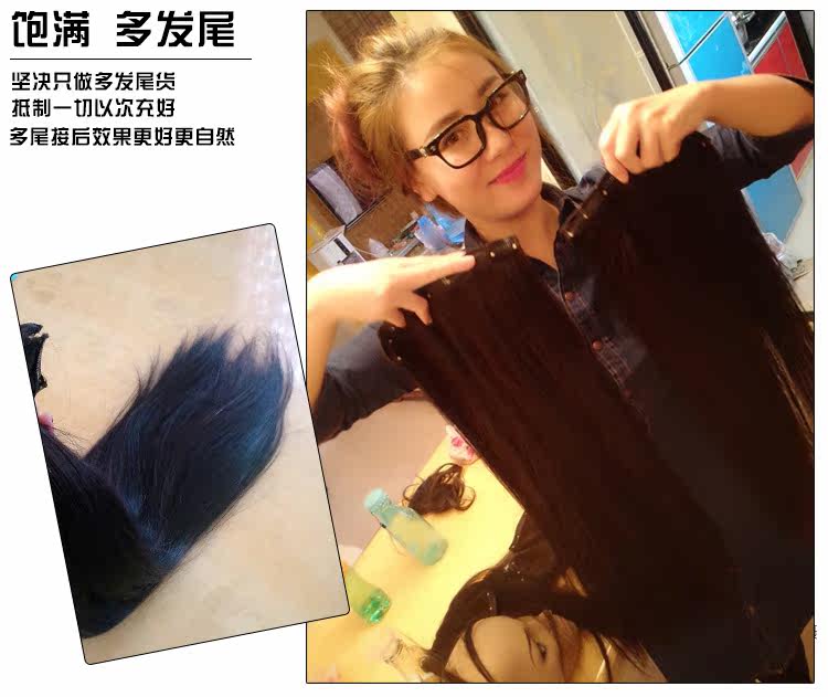 Extension mèches - Ref 218007 Image 16