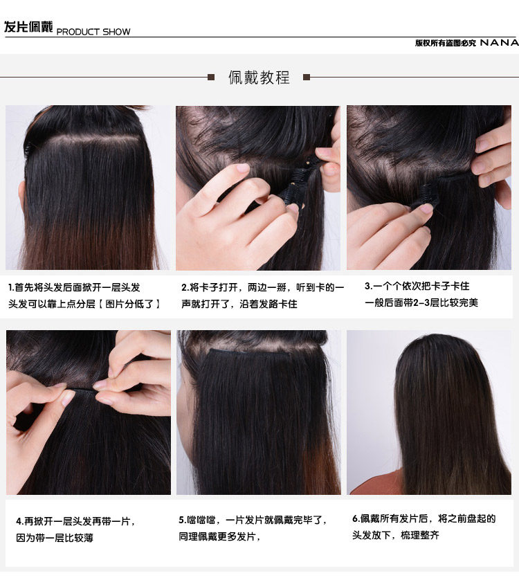 Extension cheveux - Ref 217299 Image 27